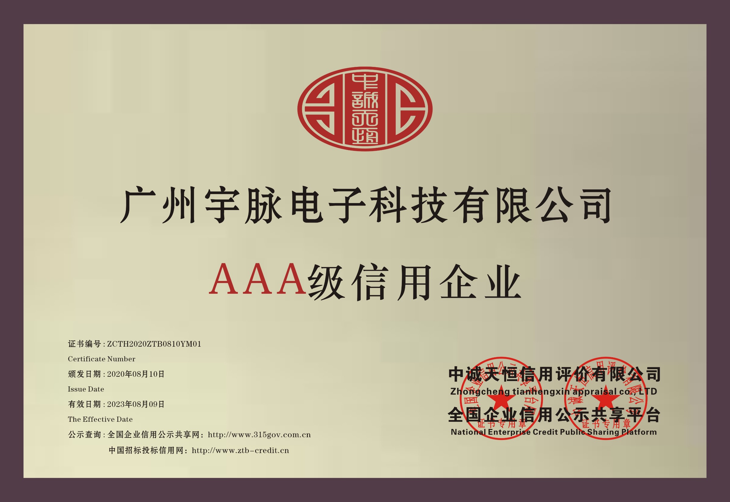 铜牌-乐动在线注册.jpg
